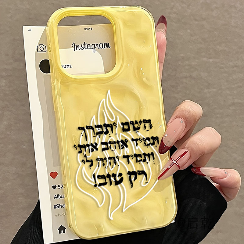 New Fashion Flame Pattern Sili - Phone Cases Trending 评论和价格